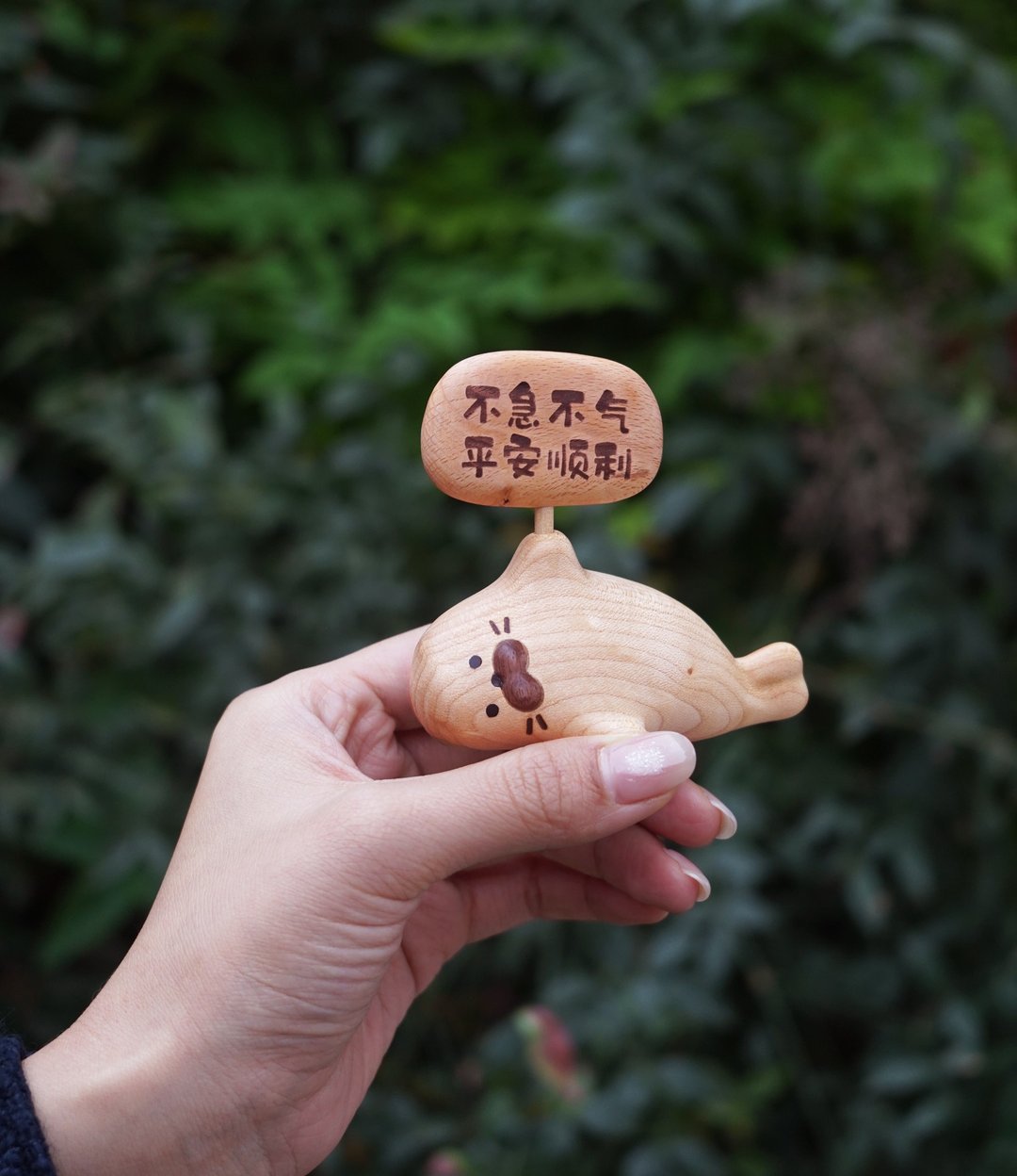 山舍精选 海豹车载 实木可爱定制办公室家用桌面 标语牌礼物摆件 - 摆饰 - 木头 
