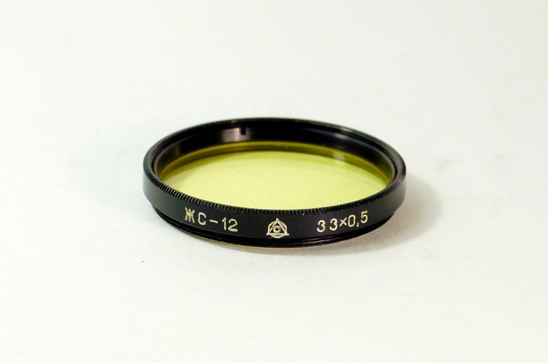 ZhS-12 33mm yellow lens filter 33x0.5 33x0,5 USSR LZOS for Industar-50 - 相机 - 其他材质 黄色
