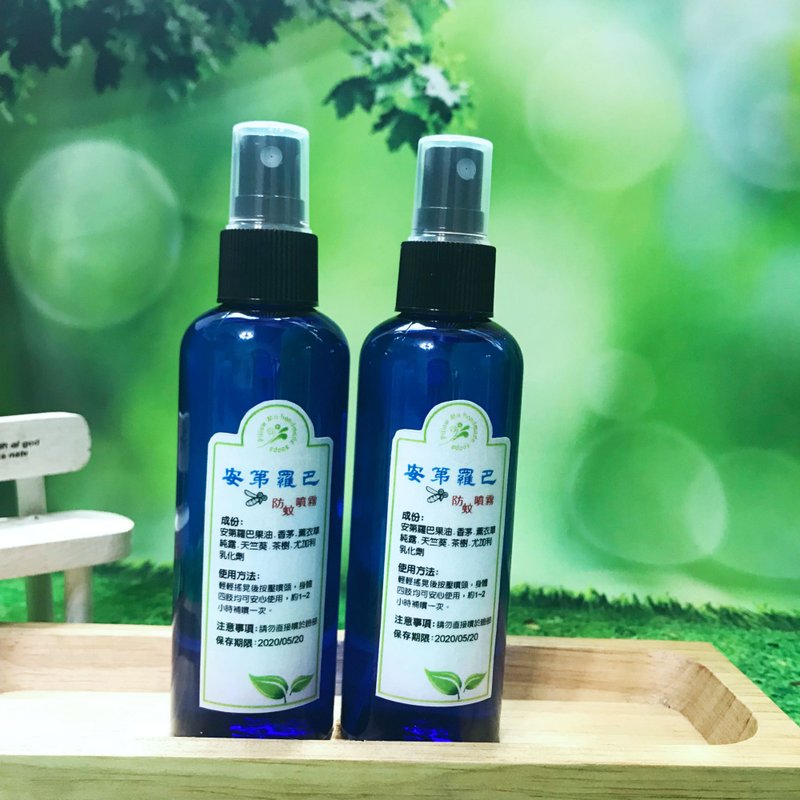 安第罗巴防蚊喷雾/薰衣草/尤加利/茶树/踏青必备 - 其他 - 其他材质 白色