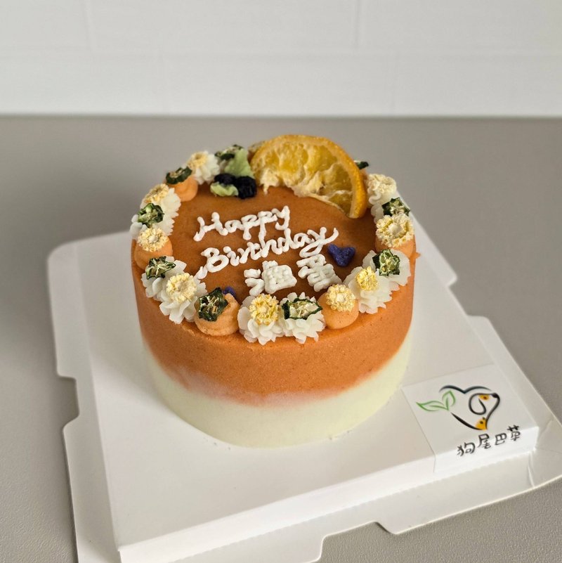 4寸宠物蛋糕 生日蛋糕 小清新渐层姓名款 可自取 - 猫罐头/鲜食 - 其他材质 