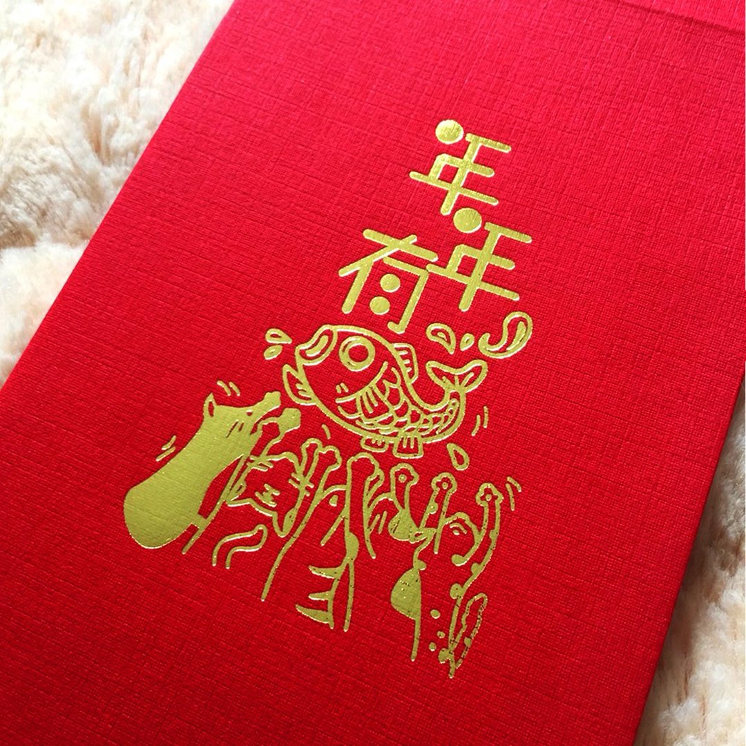 猫咪年年有鱼吃-烫金创意红包袋 (6入)|浪浪粮食公益 - 红包/春联 - 纸 