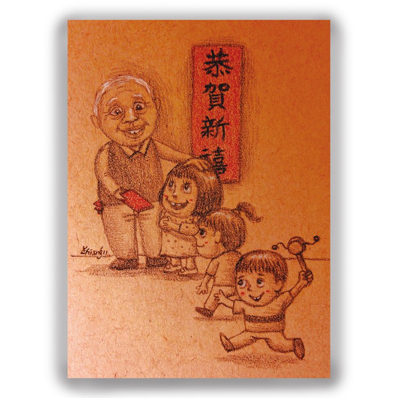 新年-手绘插画万用卡/卡片/明信片/插画卡/贺年卡-拜年压岁钱红包 - 卡片/明信片 - 纸 透明