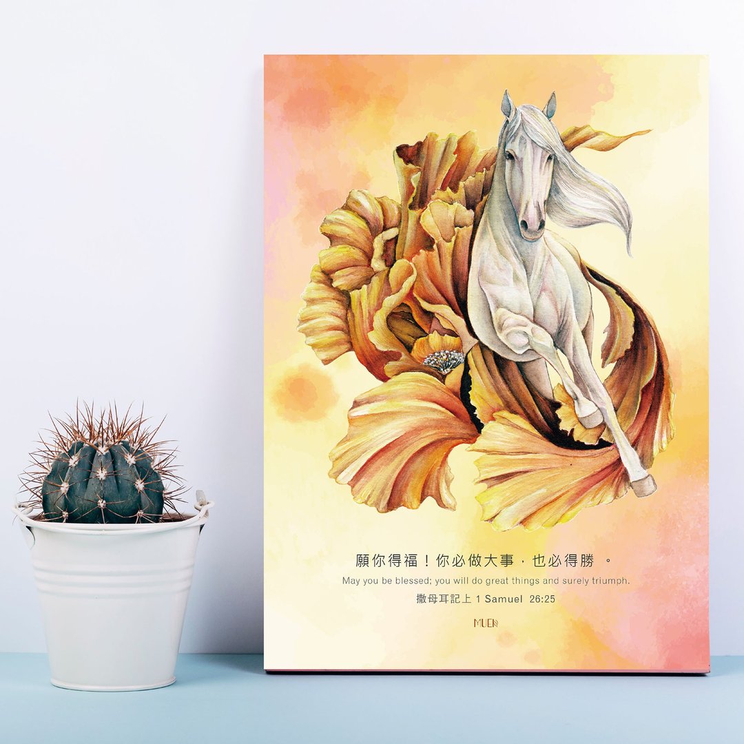 做大事 -无框装饰挂画 - 海报/装饰画/版画 - 棉 黄色