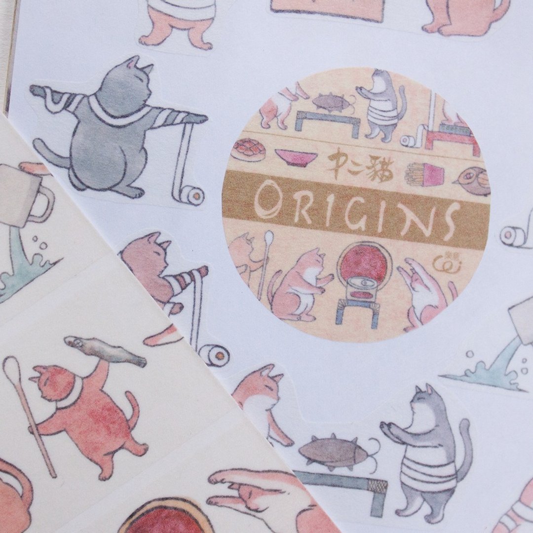 2.5cm纸胶带 - 中二猫 - Origins - 纸胶带 - 纸 橘色