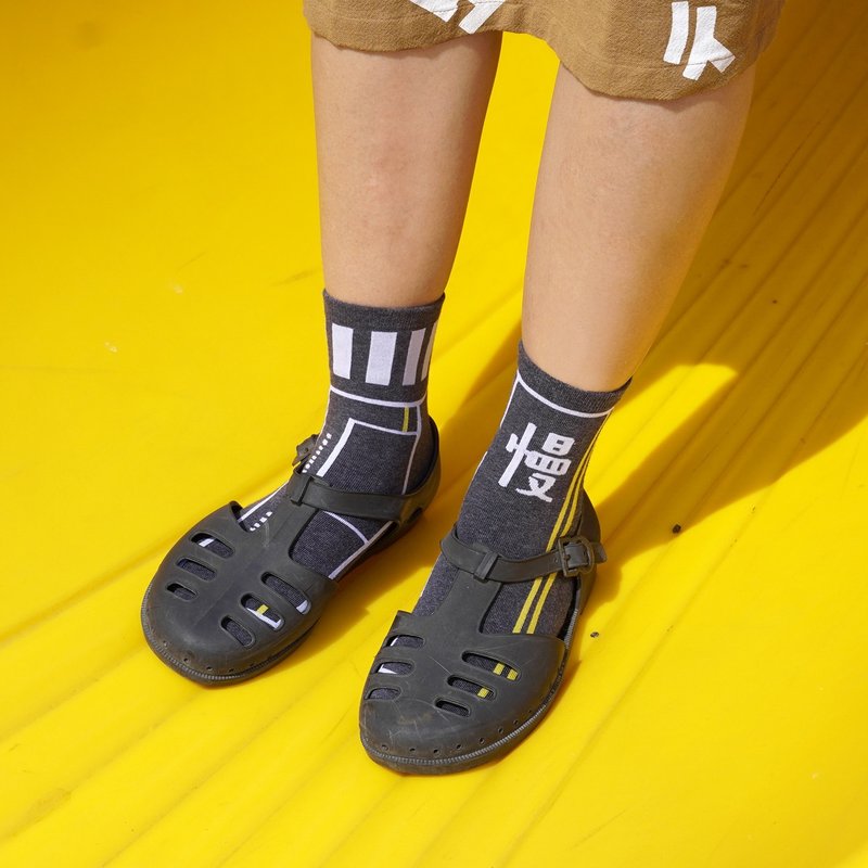 台湾停慢马路袜 - 袜子 - 其他材质 灰色