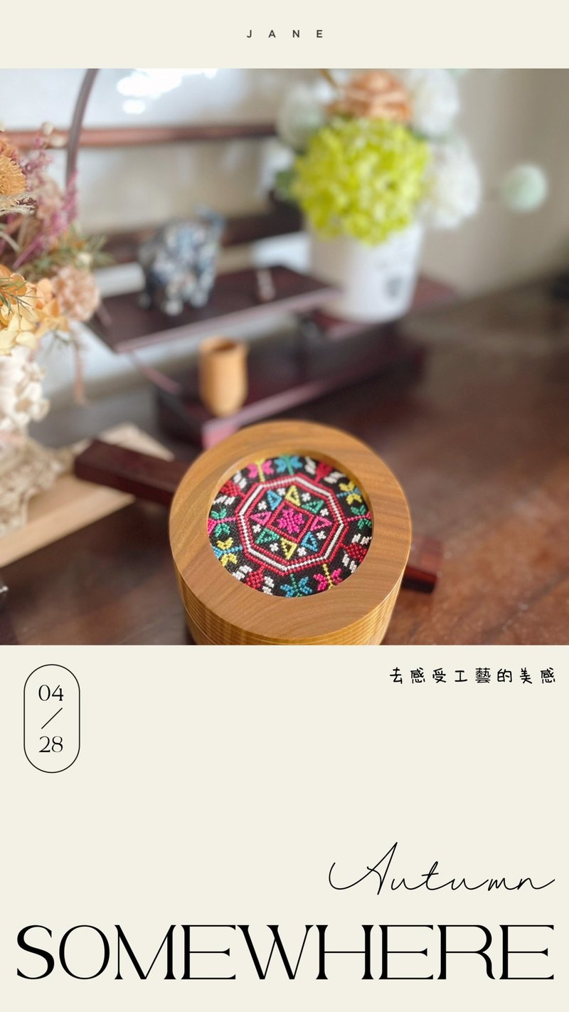 和木相处_原民十字绣订制木盒 - 收纳用品 - 木头 