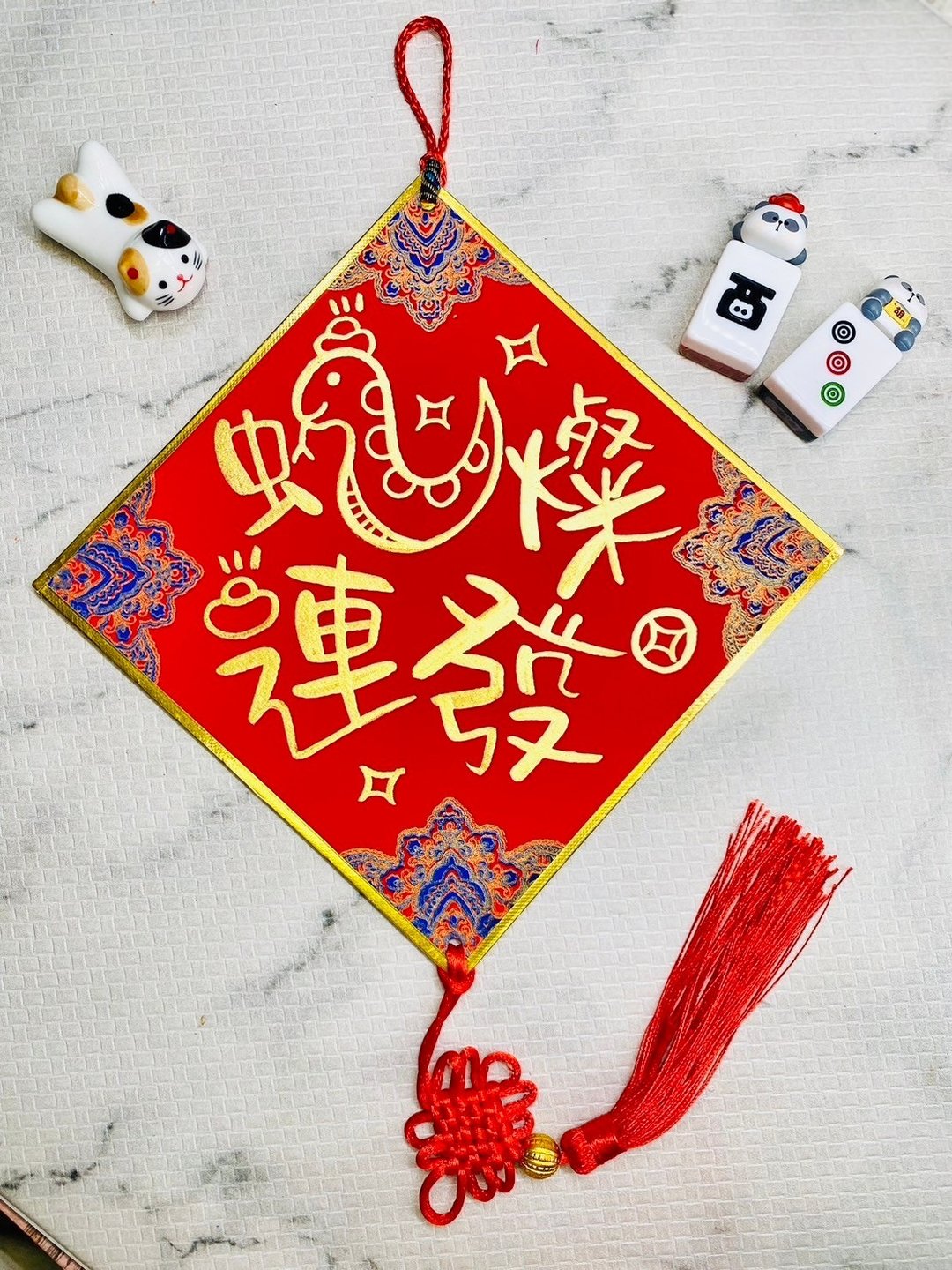 春联 定制化17*17厚卡手写春联 菱形春联 可爱春联 - 红包/春联 - 纸 红色