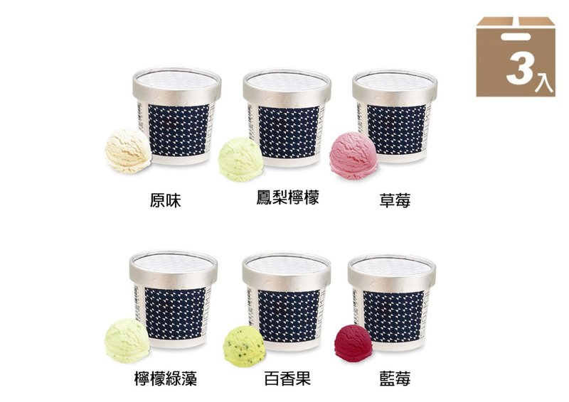 义式水果优格冰淇淋独享杯礼盒组3盒 - 冰淇淋/冰棒 - 其他材质 白色