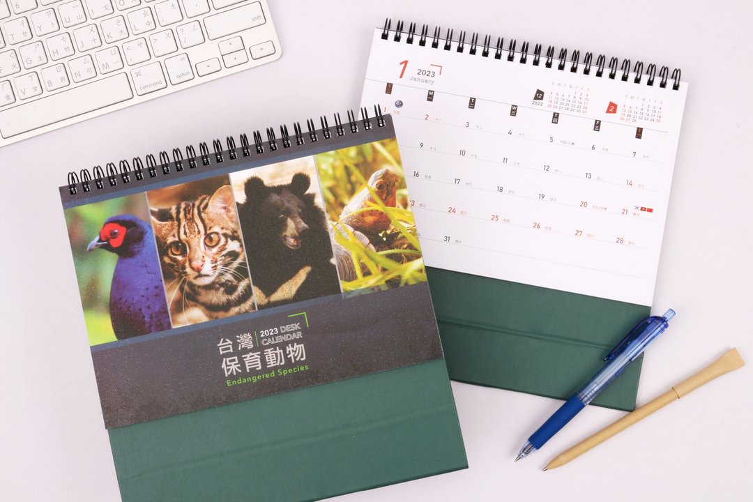 2023桌历【台湾保育动物】Desk Calendars - 年历/台历 - 纸 多色