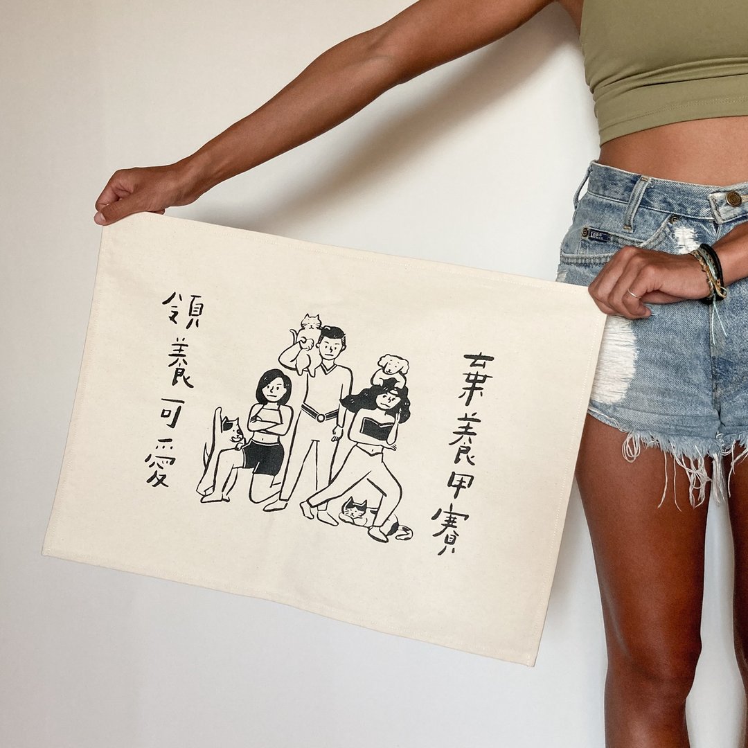 手工绢印帆布挂布 布旗-领养可爱 弃养甲赛 - 其他 - 棉 卡其色