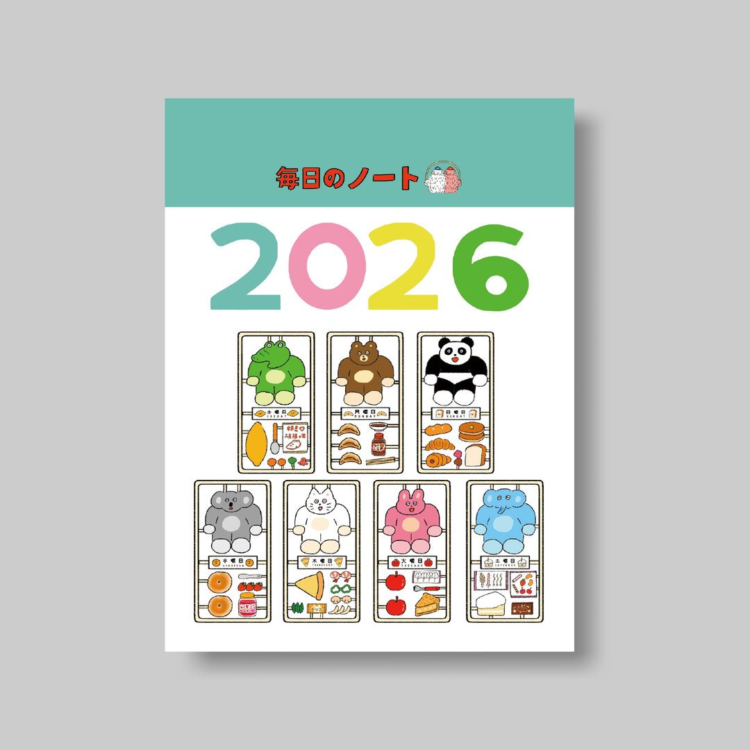 2026キキの日记 / 线圈桌历 - 年历/台历 - 纸 多色