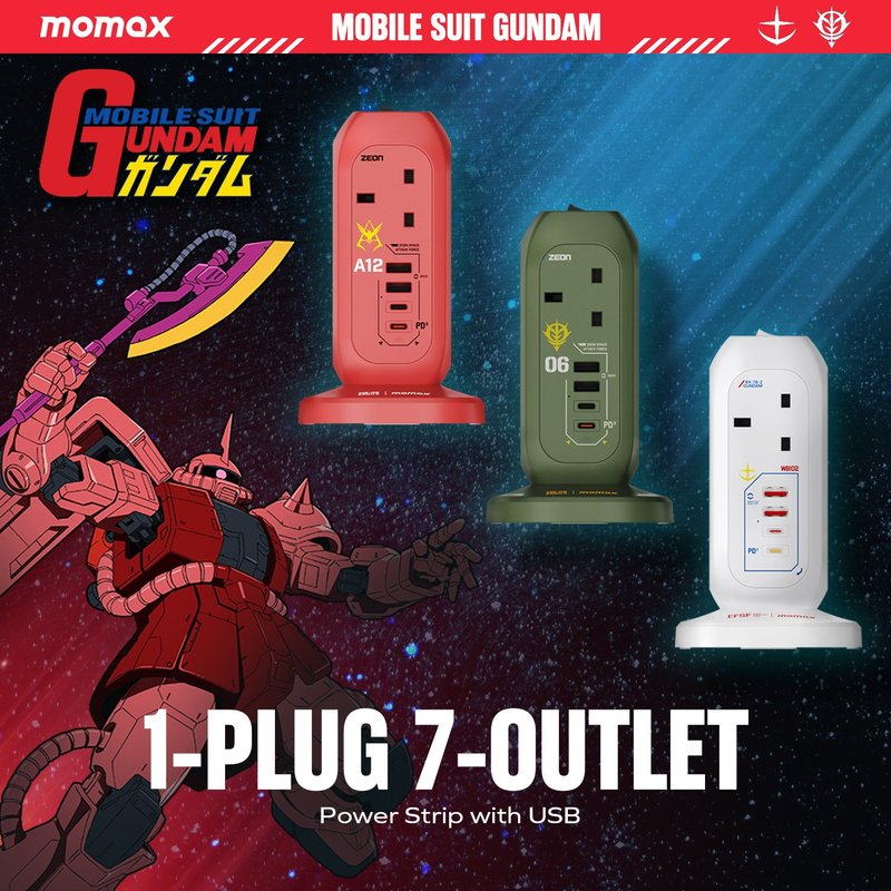 Momax ONEPLUG PD20W 2A2C 7位USB拖板 - 高达系列 - 数码小物 - 塑料 多色