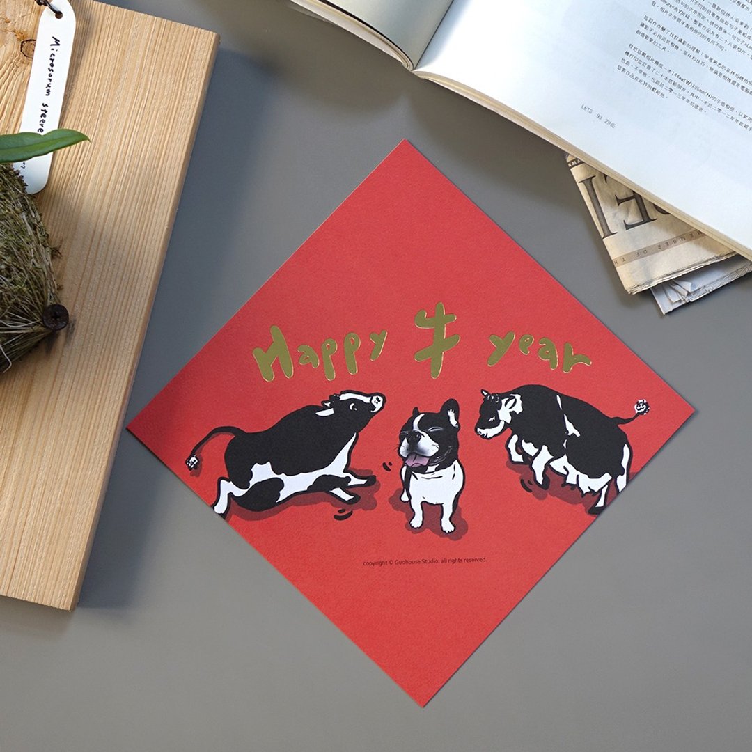 【快速出货】Happy牛year手工烫金大春联挥春 - 红包/春联 - 纸 红色