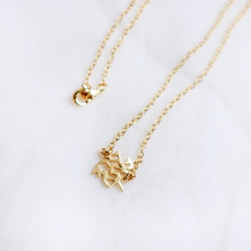 【卡片项链Card Necklace】台湾文化 文字款-缘 - 项链 - 其他金属 卡其色