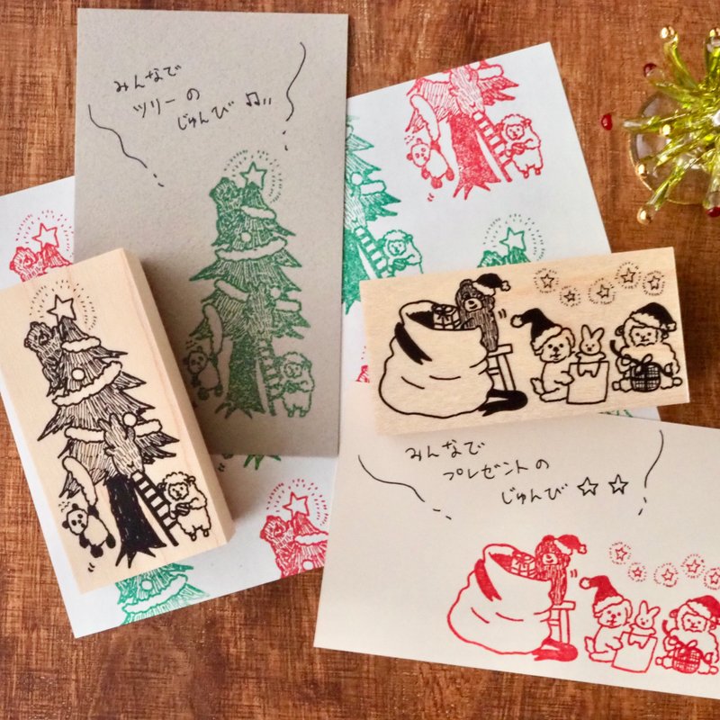 享受圣诞准备乐趣的动物们印章 - 印章/印台 - 橡胶 