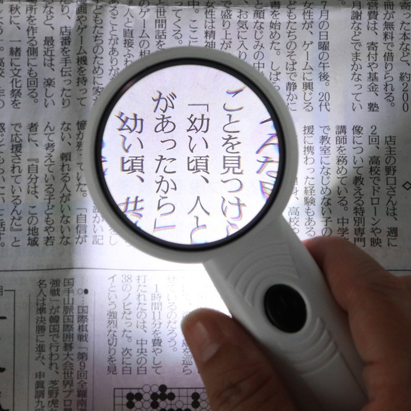 乐鉴系列 4.5 倍/14D/50mm 双白光&UV 照明阅读用高倍放大镜 N427 - 其他书写用品 - 压克力 白色