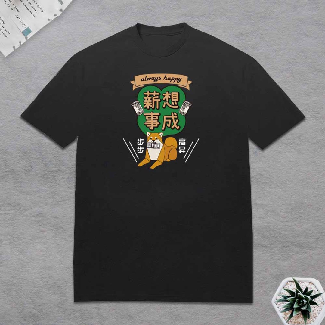 柴犬 T恤 复古 - 男装上衣/T 恤 - 棉．麻 多色