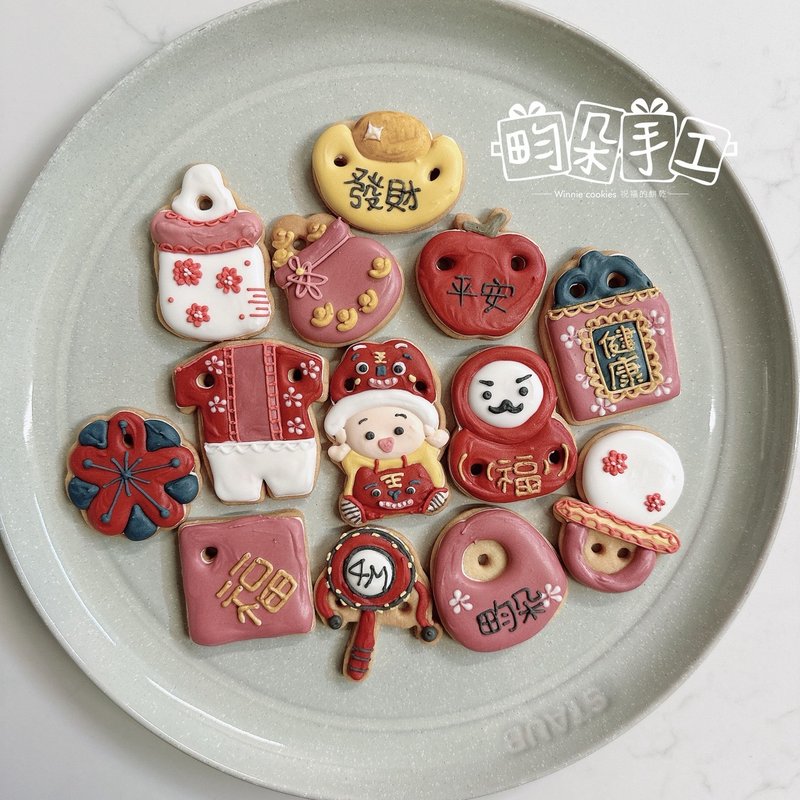 糖霜中国风宝宝收涎饼干 糖霜饼干 收涎仪式 - 手工饼干 - 其他材质 