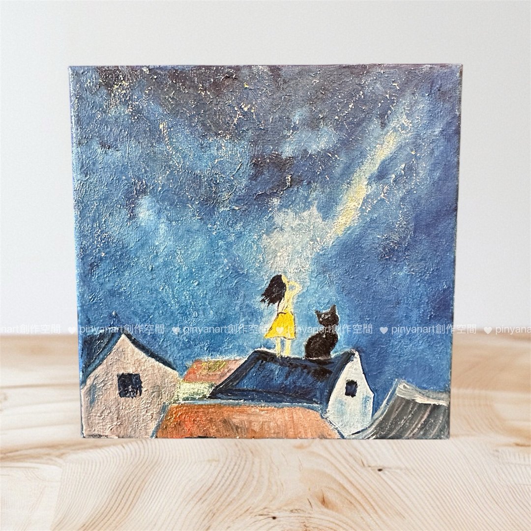与星说话的夜 A-Lin 油彩 油画  油画创作 - 摆饰 - 棉．麻 