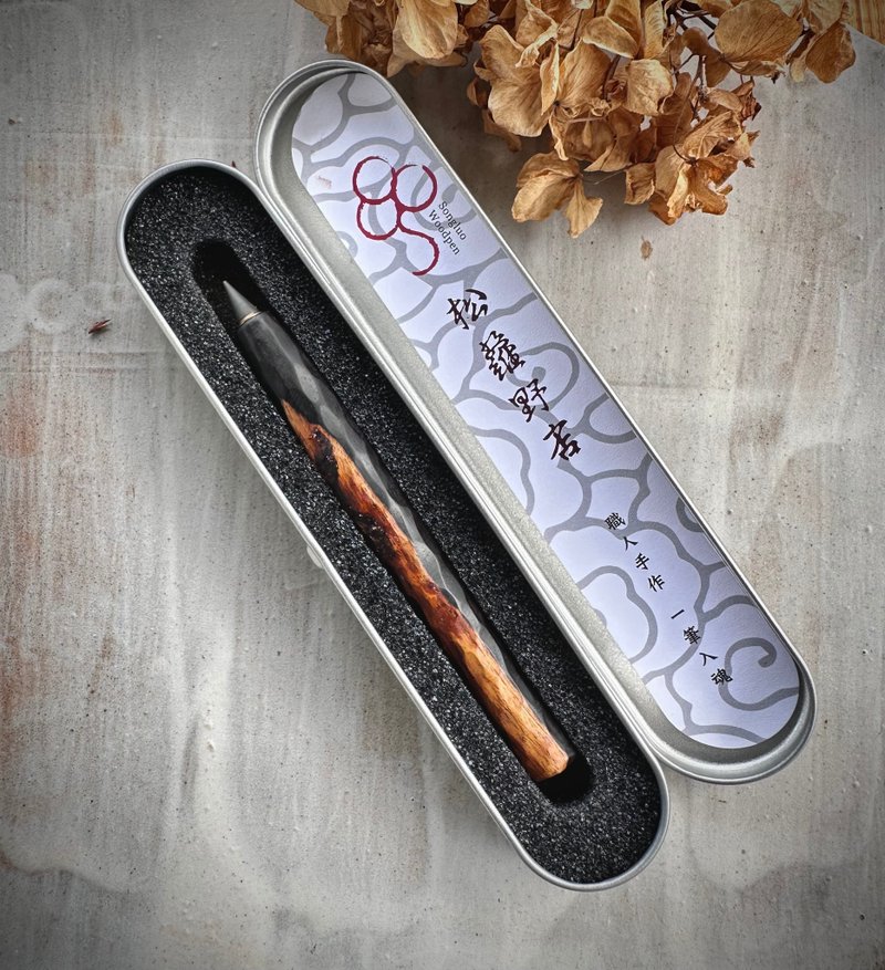 东非黑黄檀 永恒笔 - 其他书写用品 - 木头 