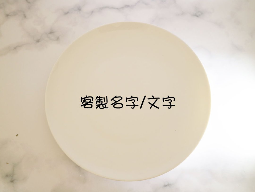 客制名字&文字加购区 - 订制画像 - 其他材质 白色