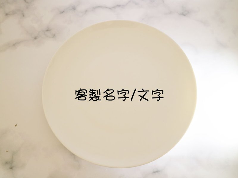 客制名字&文字加购区 - 订制画像 - 其他材质 白色