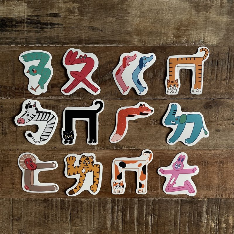 注音符号动物/单张贴纸/防水贴纸/共39款【ㄇ共3款】/ㄅ~ㄦ - 贴纸 - 纸 多色