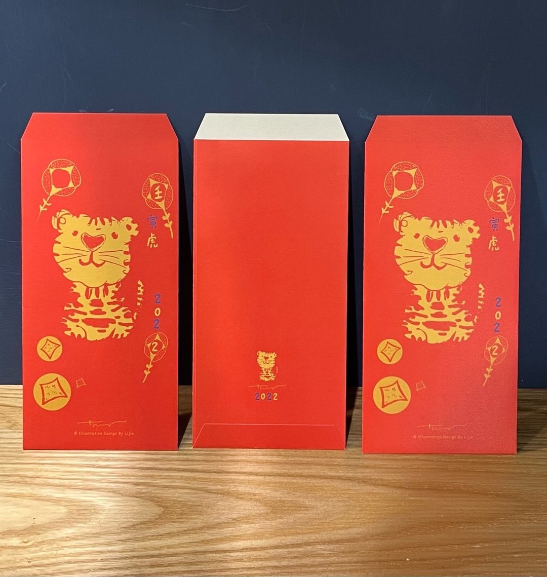 2022 壬寅虎 红包袋 / 春联组 - 红包/春联 - 纸 红色