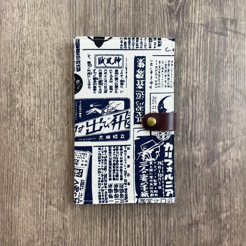 护照钱包 护照套 日本报纸 复古 旅行 - 护照夹/护照套 - 棉．麻 卡其色