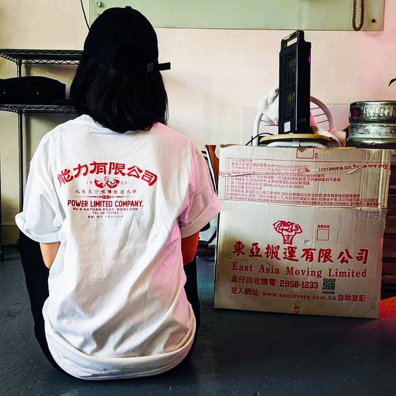 【能力有限公司 】短䄂 T-Shirt 白色 - 中性连帽卫衣/T 恤 - 棉．麻 白色