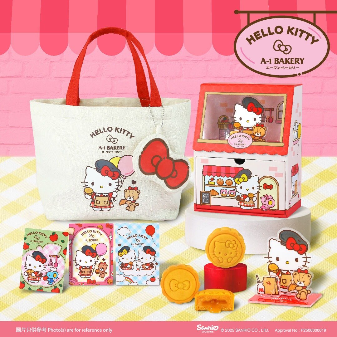 【早鸟优惠】A-1 Bakery Hello Kitty 月饼礼盒套装 - 蛋糕/甜点 - 其他材质 