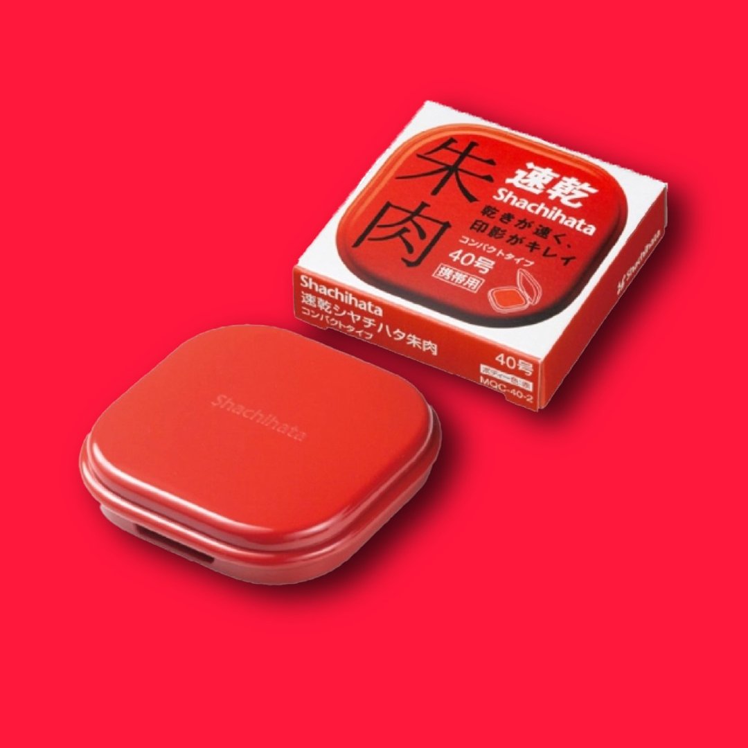 日本 SHACHIHATA 速干 朱肉便携式印泥40号(红肉/红盒) - 印章/印台 - 其他材质 红色