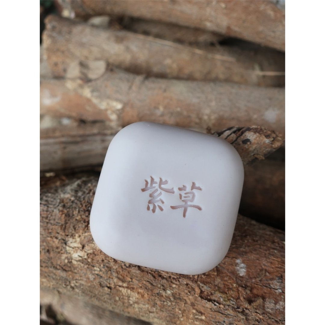 【皂章B46】紫草 手写字章 Acrylic Soap Stamp - 蜡烛/香氛/手工皂 - 压克力 