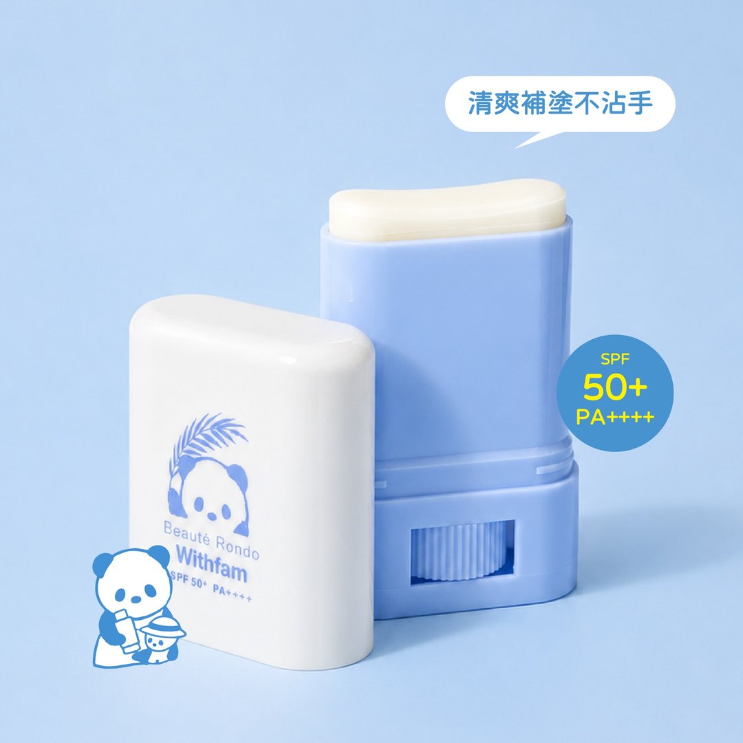 无香防晒棒 15g - 防晒 - 浓缩/萃取物 