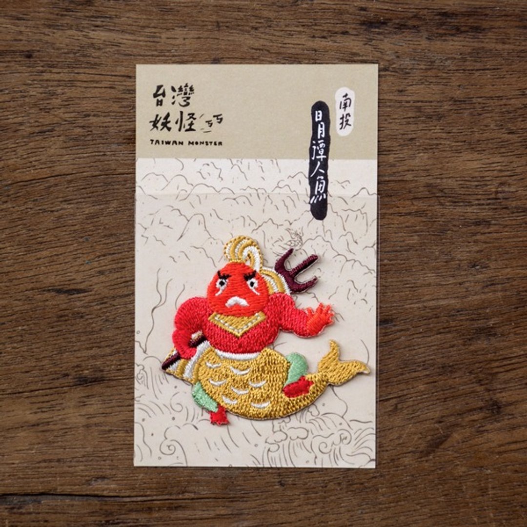 台湾妖怪-日月潭人鱼 烫贴绣片 - 其他 - 绣线 红色