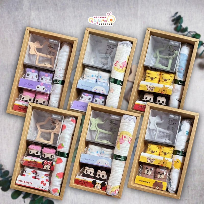 【定制】轻系列-聪慧小礼盒-固齿器+宝宝袜 满月礼盒弥月礼盒 - 满月礼盒 - 棉．麻 多色