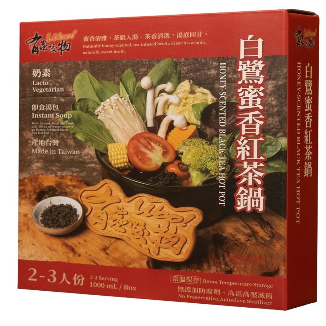 有虫咬物 台湾宜兰名店 白鹭蜜香红茶锅 1000ml (奶素) 火锅汤底 - 料理包 - 其他材质 多色