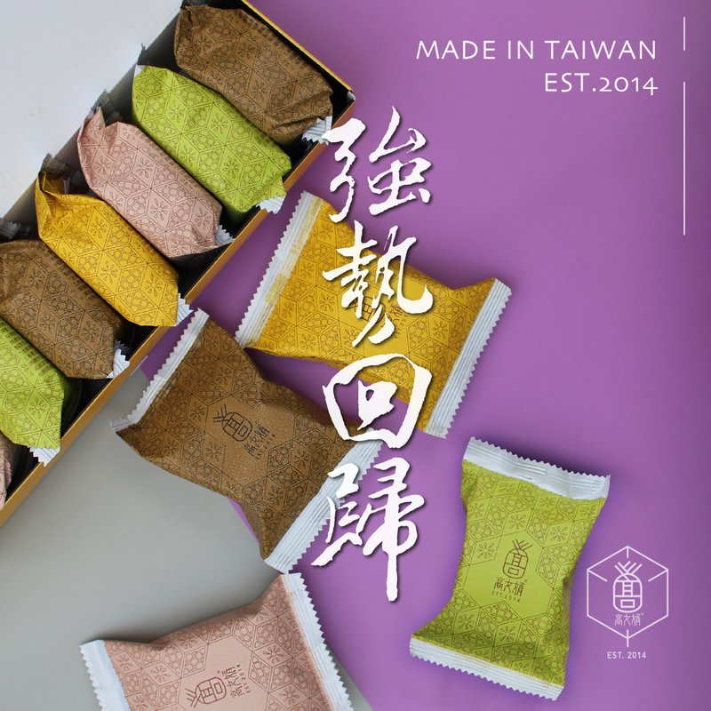 综合四口味 凤梨酥礼盒【 高女婿 强势回归 经典再现】 - 蛋糕/甜点 - 其他材质 