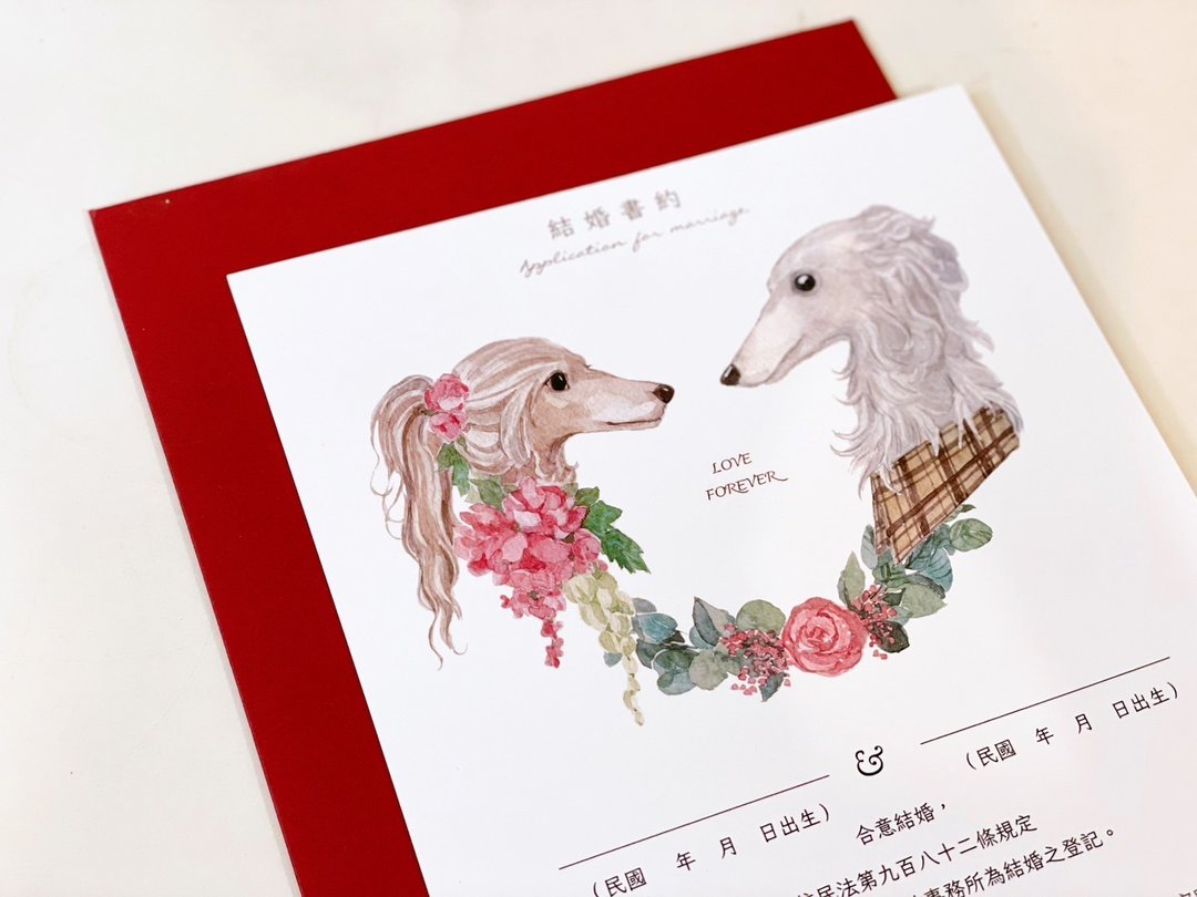 Let me do it for you /水彩自写结婚书约 /一式三张 /可代打资料 - 婚礼誓言书 - 纸 