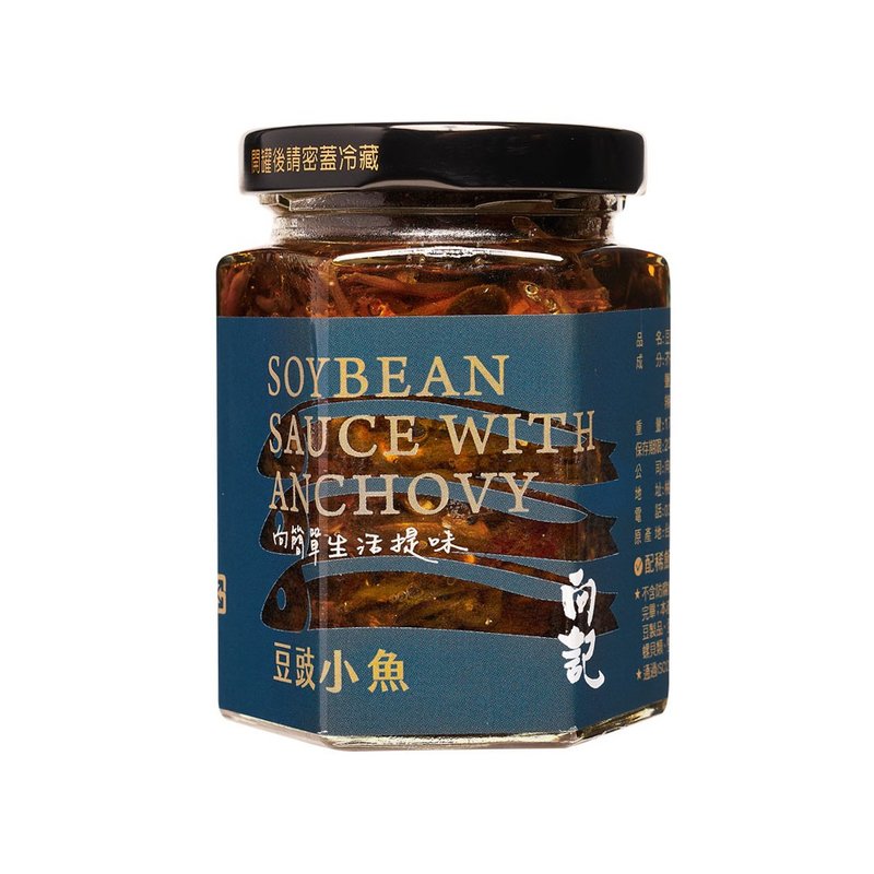 常温【向记】豆豉小鱼-桃园十大伴手礼/酱料、罐头 - 酱料/调味料 - 其他材质 咖啡色