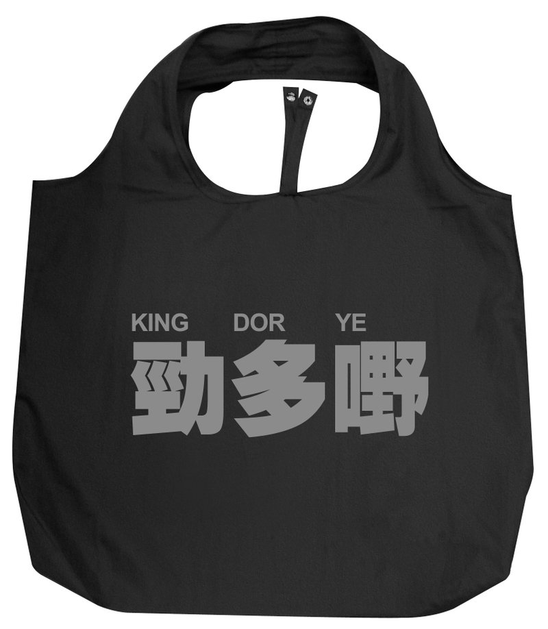 我们的广东话 - 劲多嘢购物袋 (黑色) - 其他 - 其他人造纤维 黑色