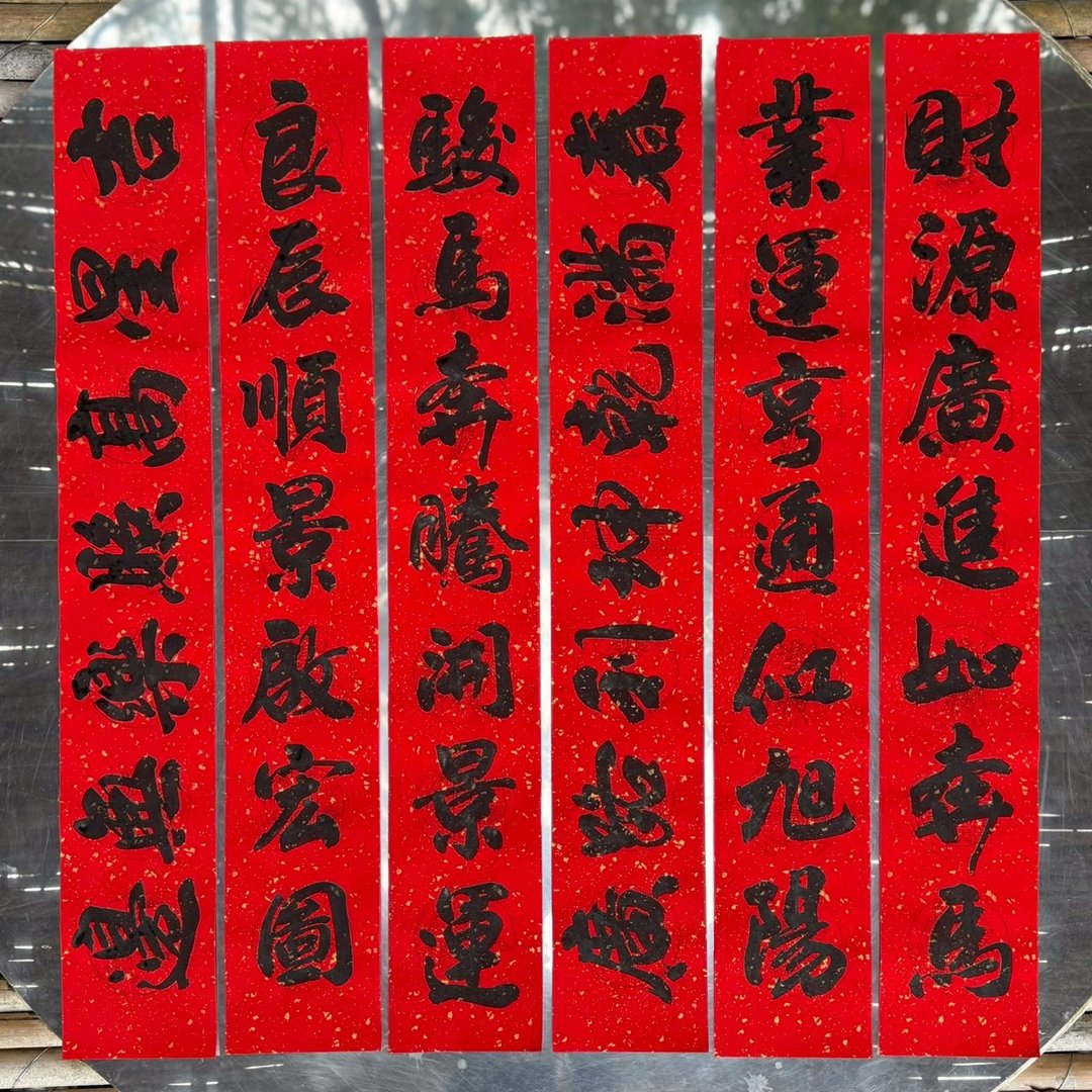 【手写对联】手写春联 现货卖场 - 红包/春联 - 纸 