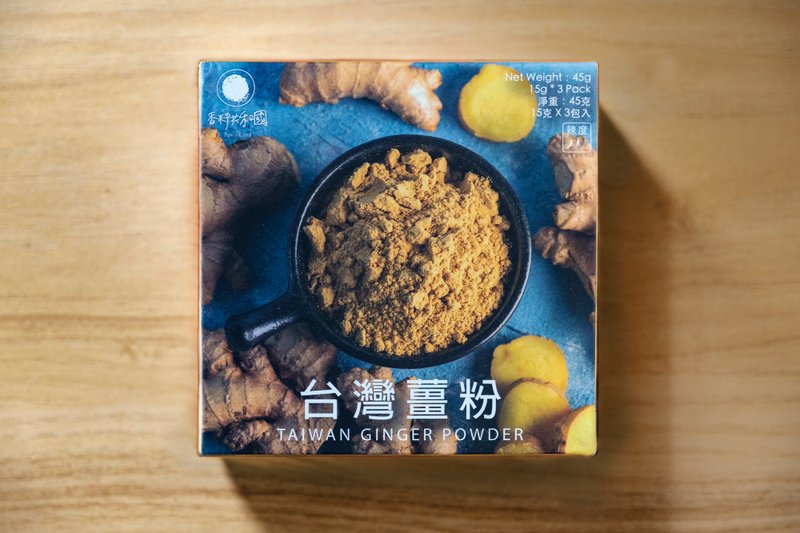 台湾姜粉 - 料理包 - 纸 黄色