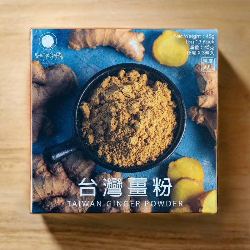台湾姜粉 - 料理包 - 纸 黄色