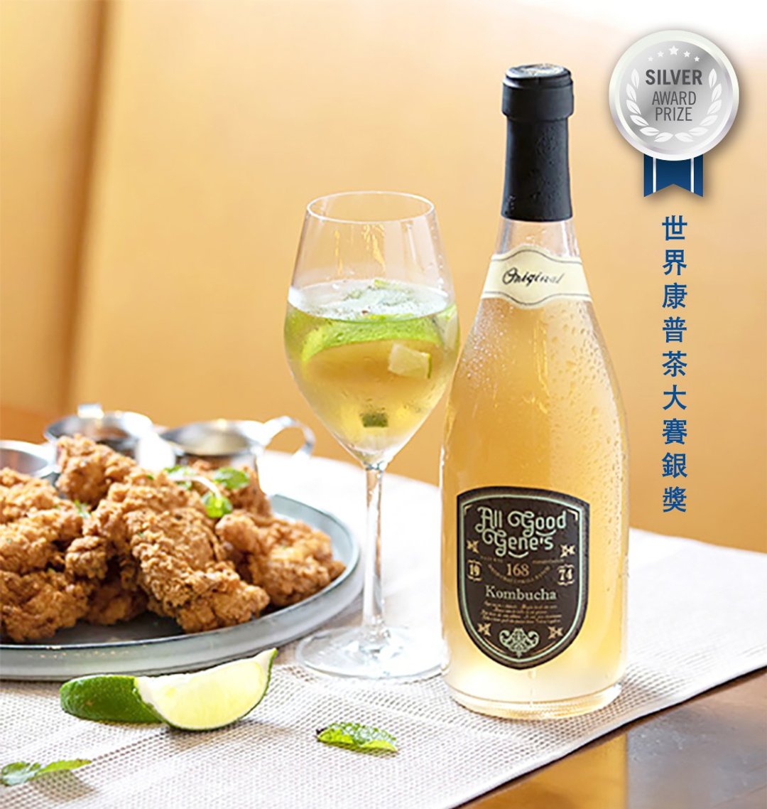 世界康普茶大赛银奖 All Good Gene's 经典原味康普茶4瓶/ 750ml - 茶 - 新鲜食材 