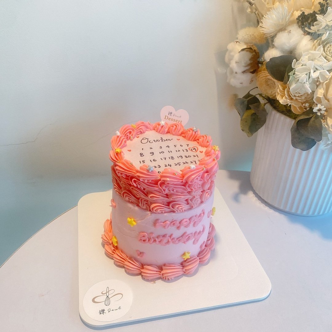 粉红可爱燃烧蛋糕 定制化蛋糕 题字蛋糕 生日蛋糕 铄甜点 纪念日 - 蛋糕/甜点 - 新鲜食材 