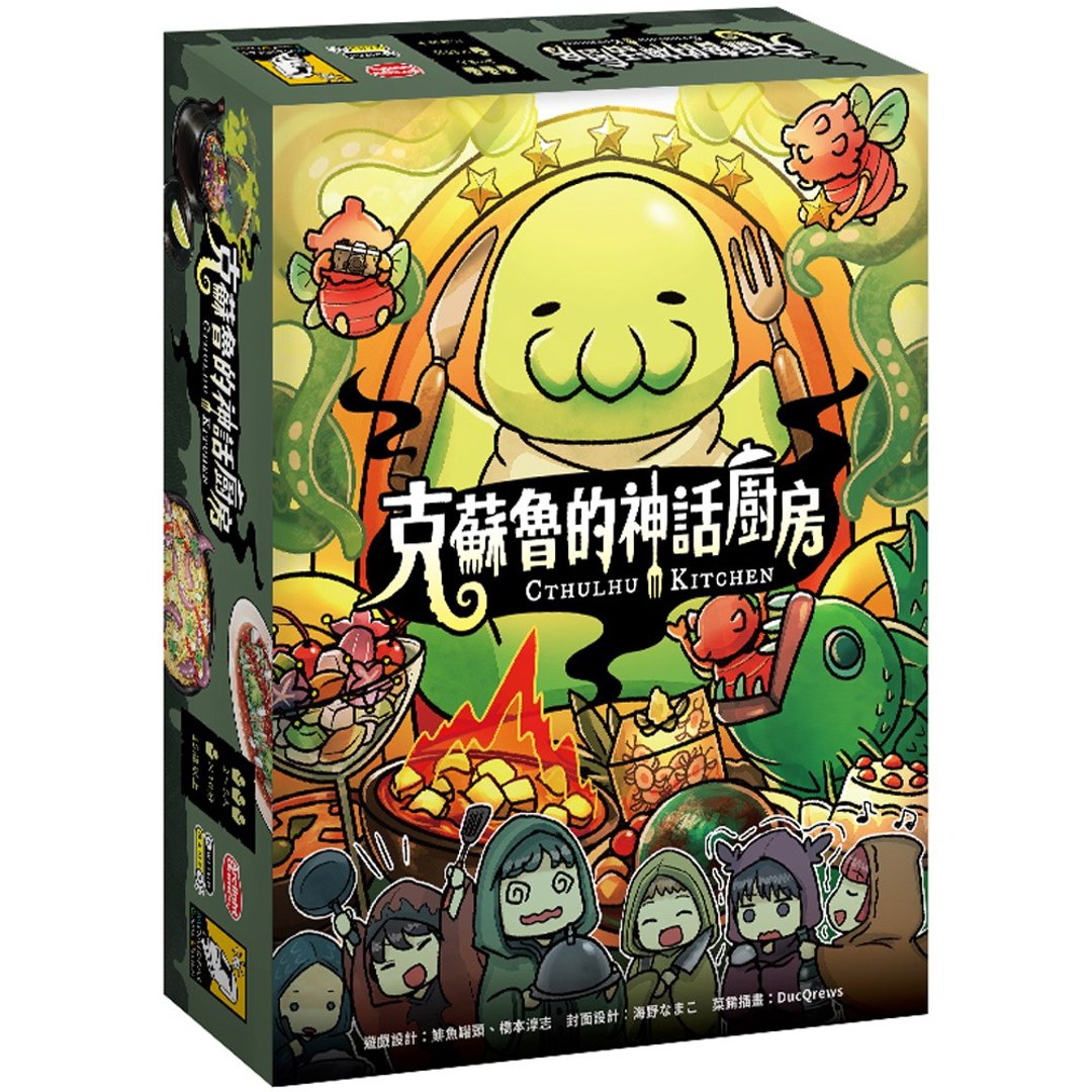 【摩埃创意】克苏鲁的神话厨房 - 桌游/玩具 - 纸 透明