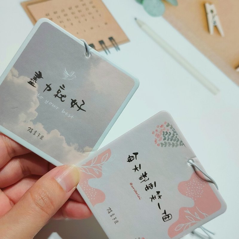 香间有字 | 香氛片 | 每天都要笑一个 - 香薰/精油/线香 - 纸 