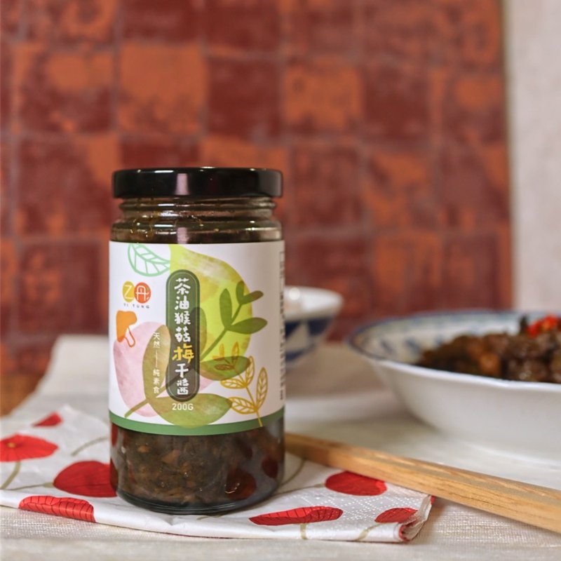 茶油橄榄梅干酱 (茶油基底) 无添加防腐剂 纯天然 全素 - 酱料/调味料 - 玻璃 