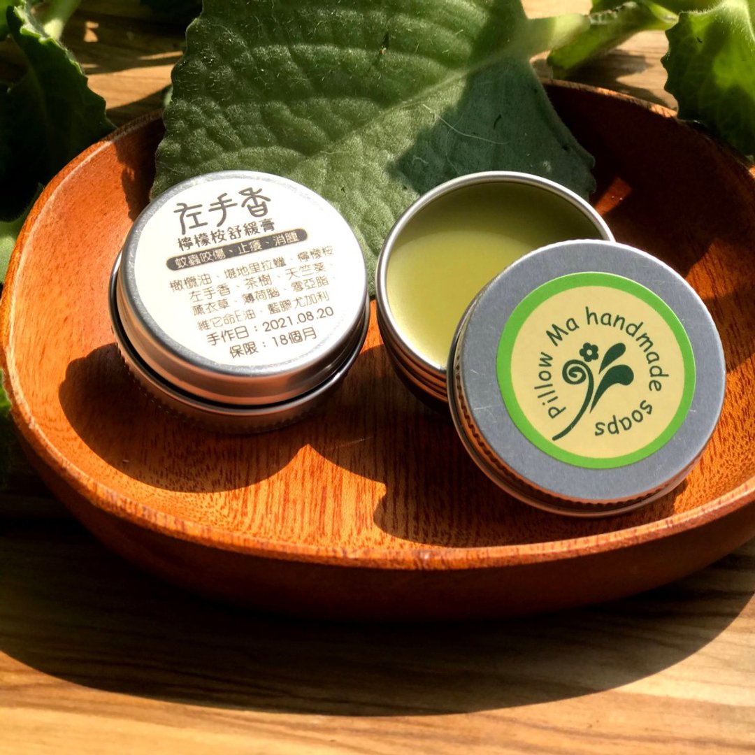 左手香舒缓膏/凉感草本呵护 - 手足保养 - 其他材质 